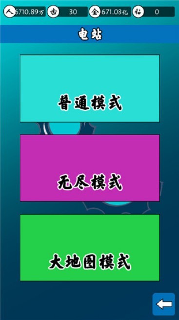 齿轮世界游戏