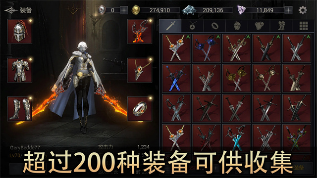 恶魔猎手暗影世界截图4