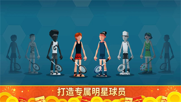 羽毛球高高手正版截图2