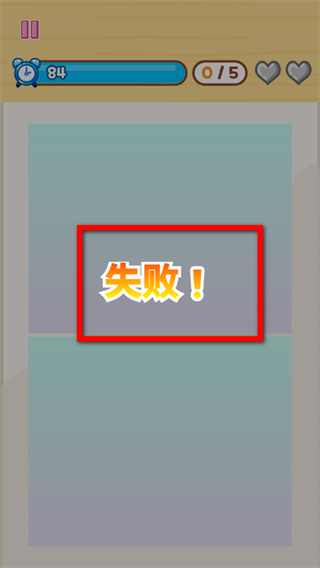 麻辣烫大师游戏