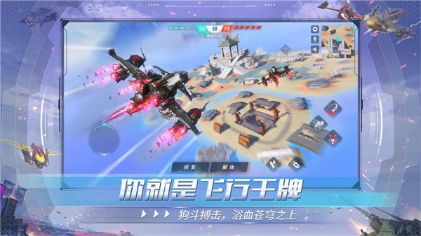 重装上阵最新版截图0