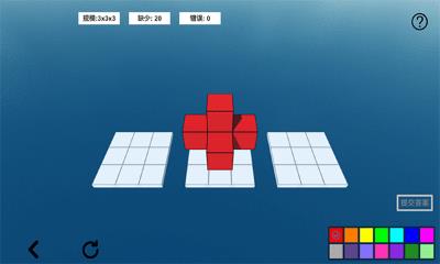 空间想象力2正版截图0