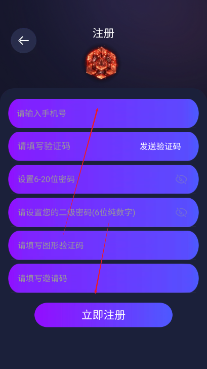 魔方星球安卓版