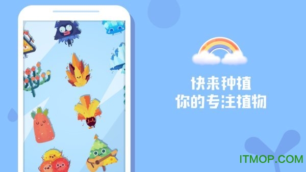 时间花园游戏截图0