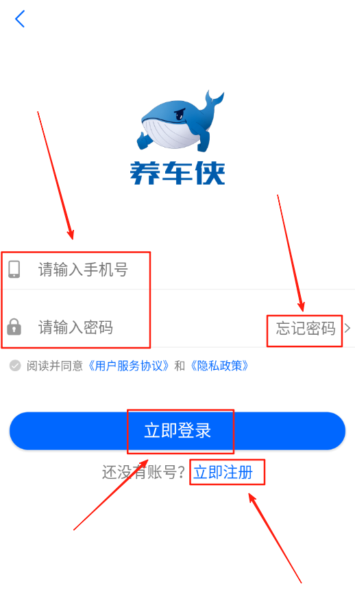 养车侠
