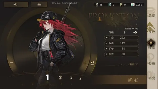 异象回声2025手机版