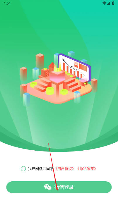 众享有机  安卓版截图1