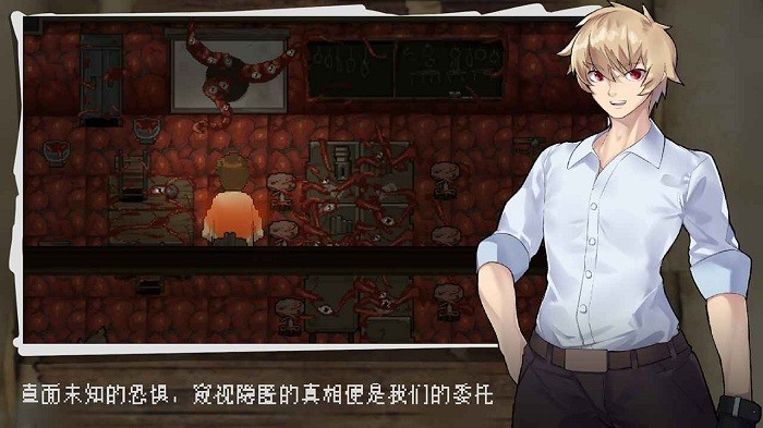 超自然侦探社游戏