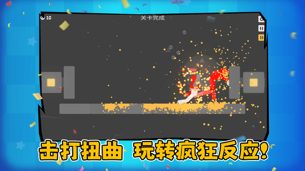 马桶人黑暗战斗截图2