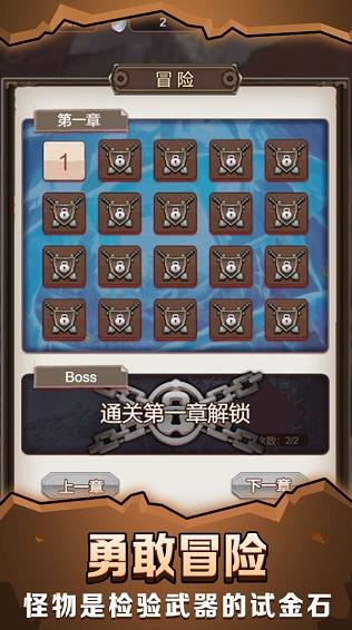 最强铁匠手机版