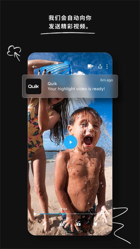 GoProQuik截图0