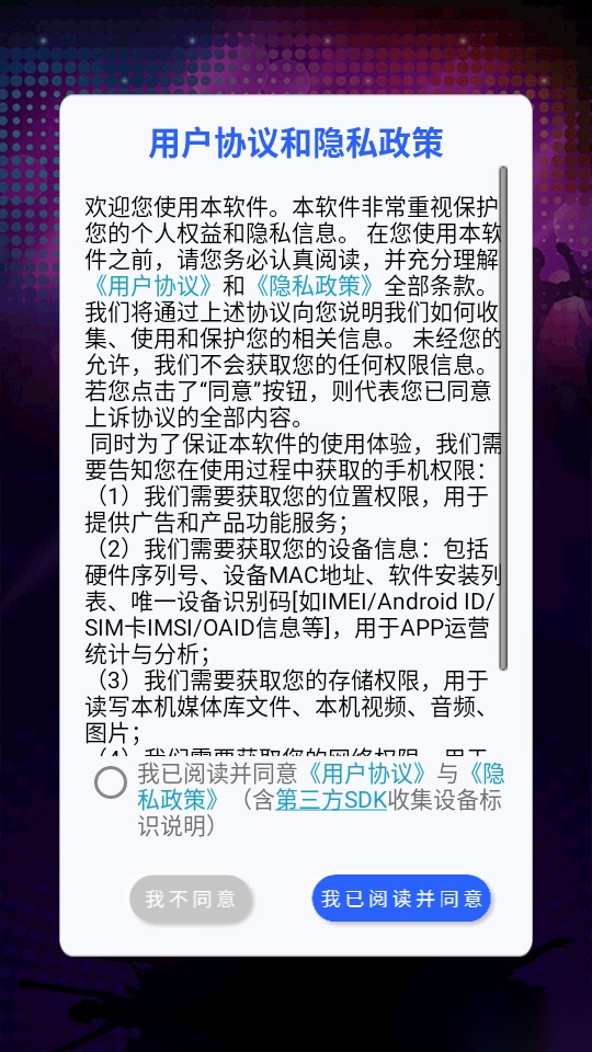 荐片