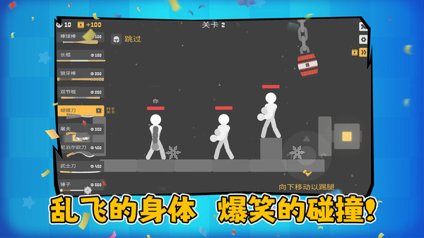 马桶人黑暗战斗截图4