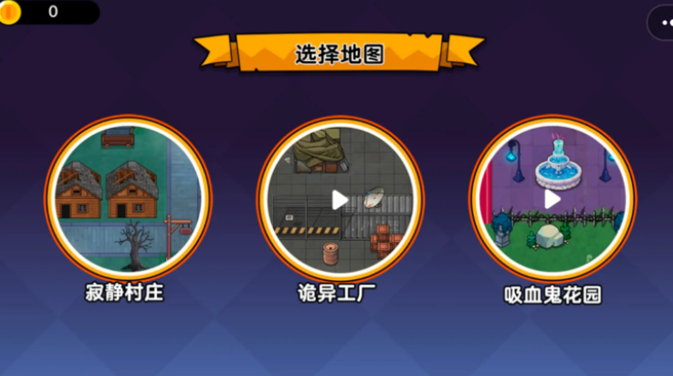 恐怖冒险躲猫猫截图0