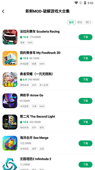 纽扣助手老版截图1