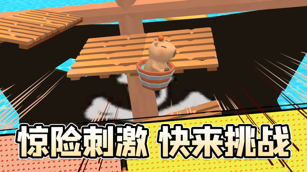 寻找遗落的玩具