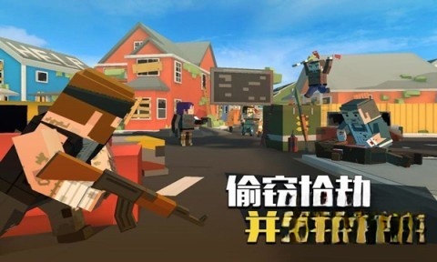 正版截图1