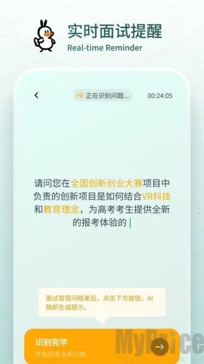鹅来面2025最新版