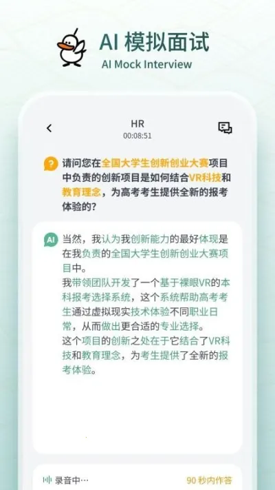 鹅来面2025最新版截图3