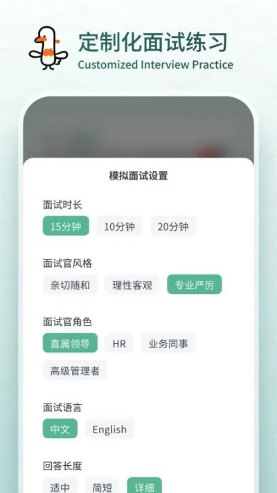 鹅来面2025最新版截图2