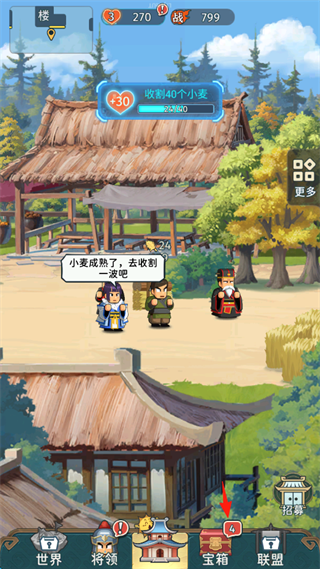 指尖无双2026单机版