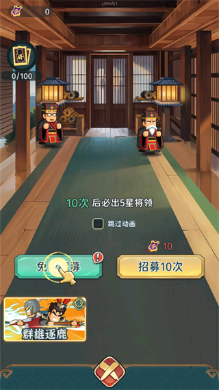 指尖无双2026单机版