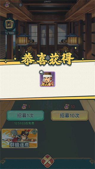 指尖无双2026单机版