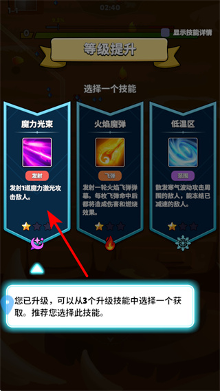 精灵猎手安卓版