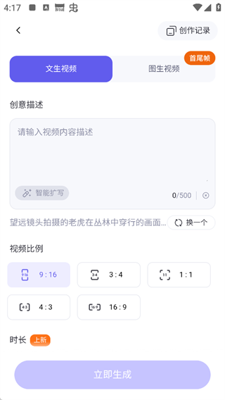 千问正版