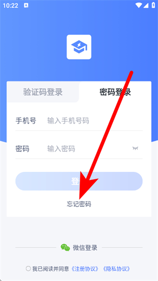 e电工云课堂网页版