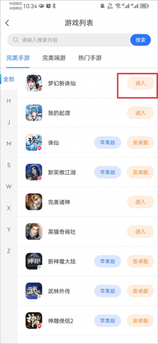 寻宝网