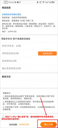 寻宝网