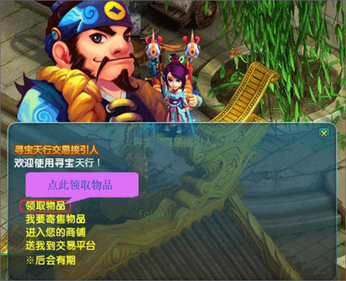 寻宝网