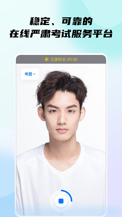 小艺帮最新版截图2