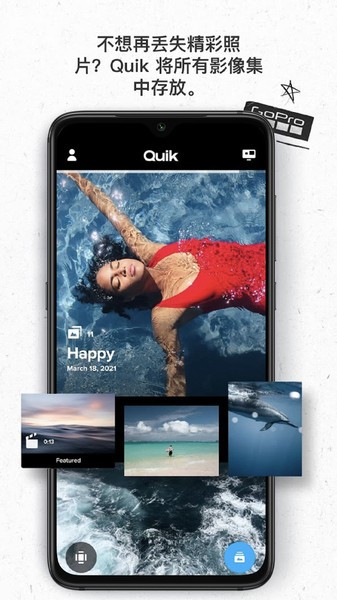 GoProQuik