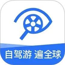 租租车