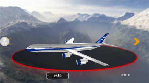 飞行模拟器2025