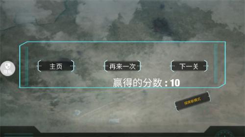 飞行模拟器2025