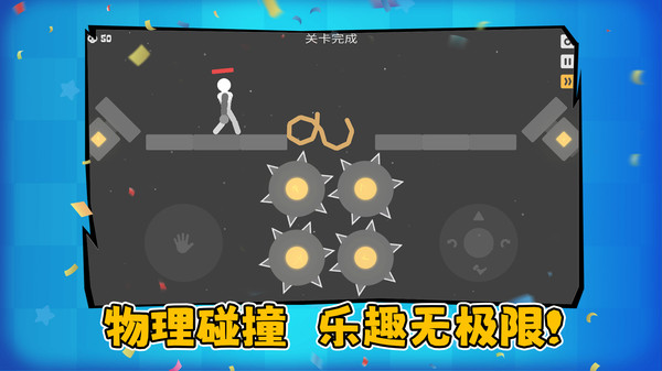 马桶人黑暗战斗截图1