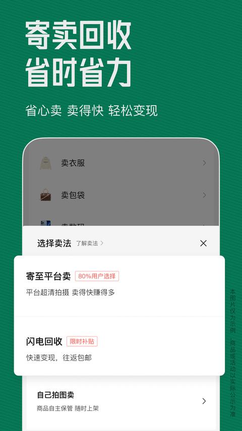 95分最新版截图2