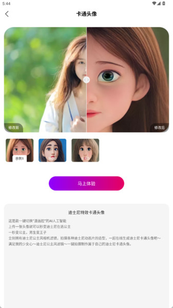 飓风摄影截图2