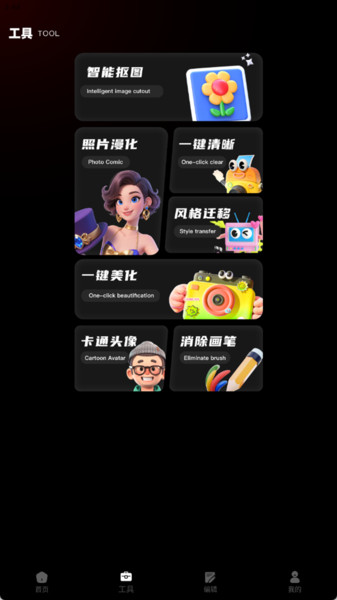 飓风摄影截图0