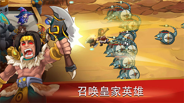 城堡防御者菜单最新版截图2