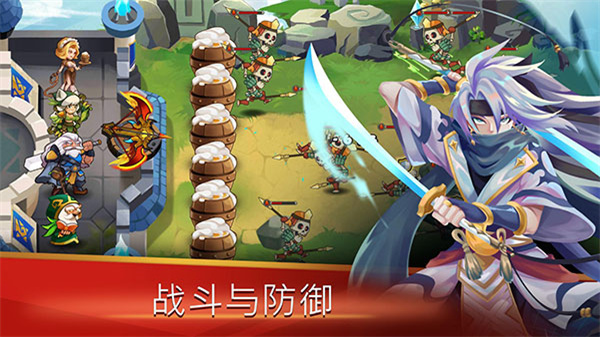 城堡防御者菜单最新版截图1