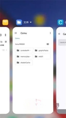 CEMU模拟器截图0