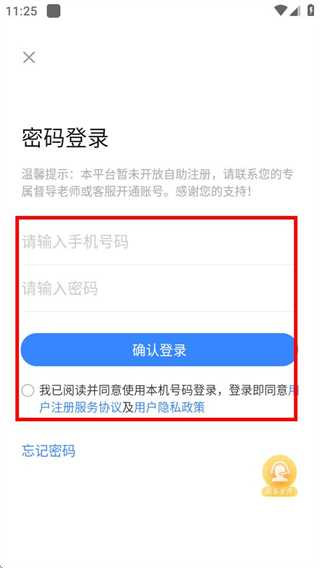 明析教育