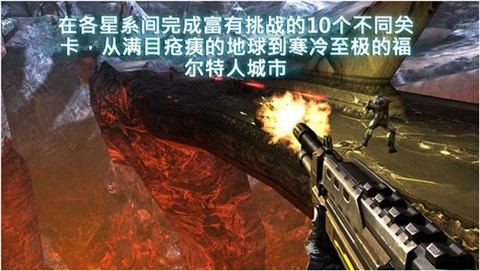 近地联盟先遣队3汉化版截图1