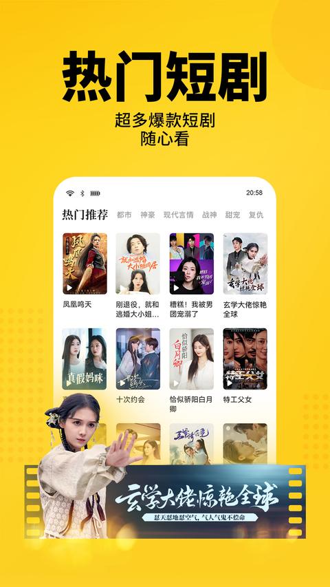 七猫免费小说截图0
