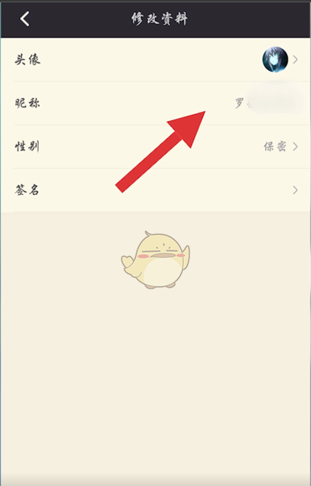 NGA玩家社区手机版