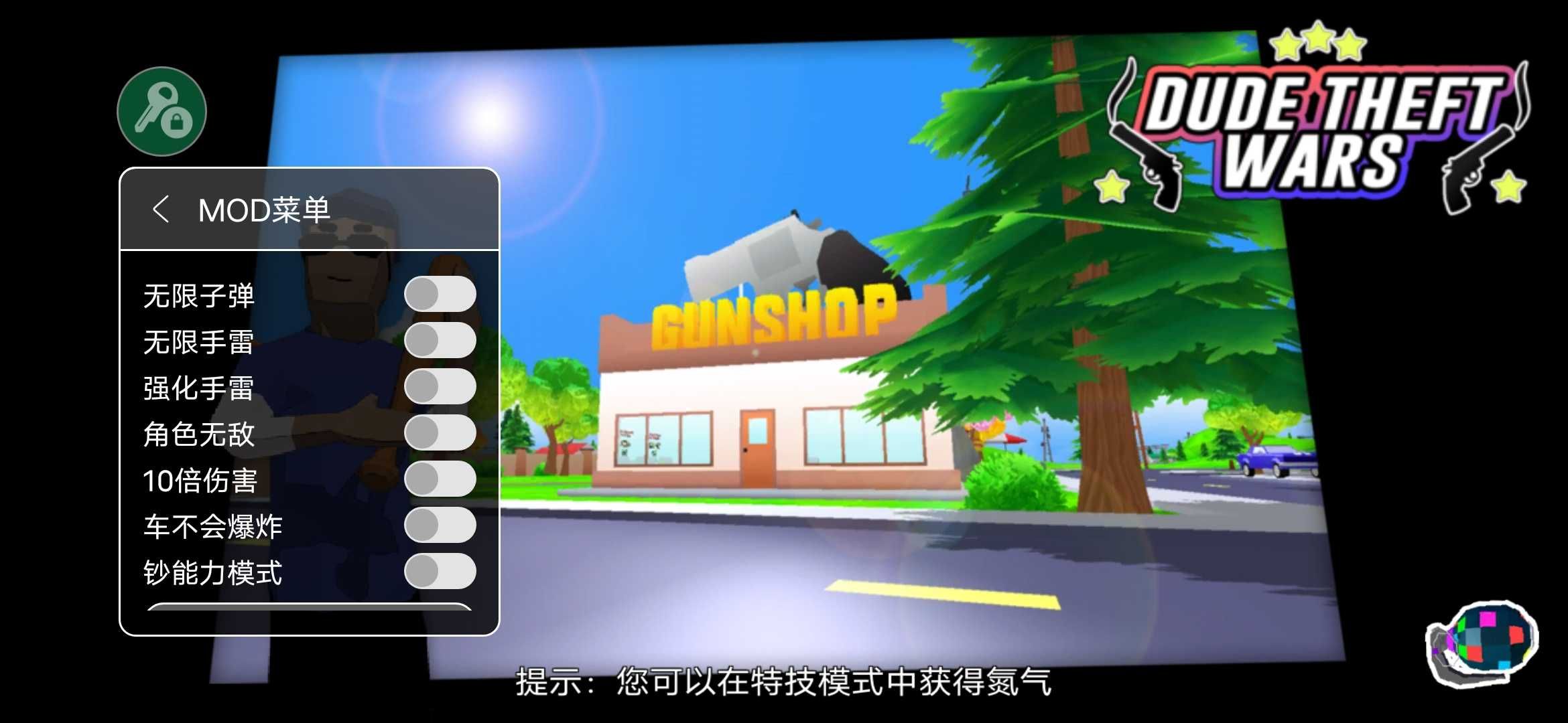 沙盒模拟器截图0